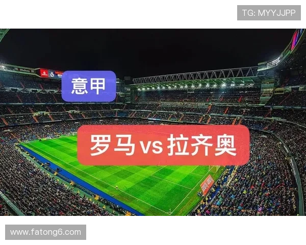 罗马U18德比狂胜拉齐奥